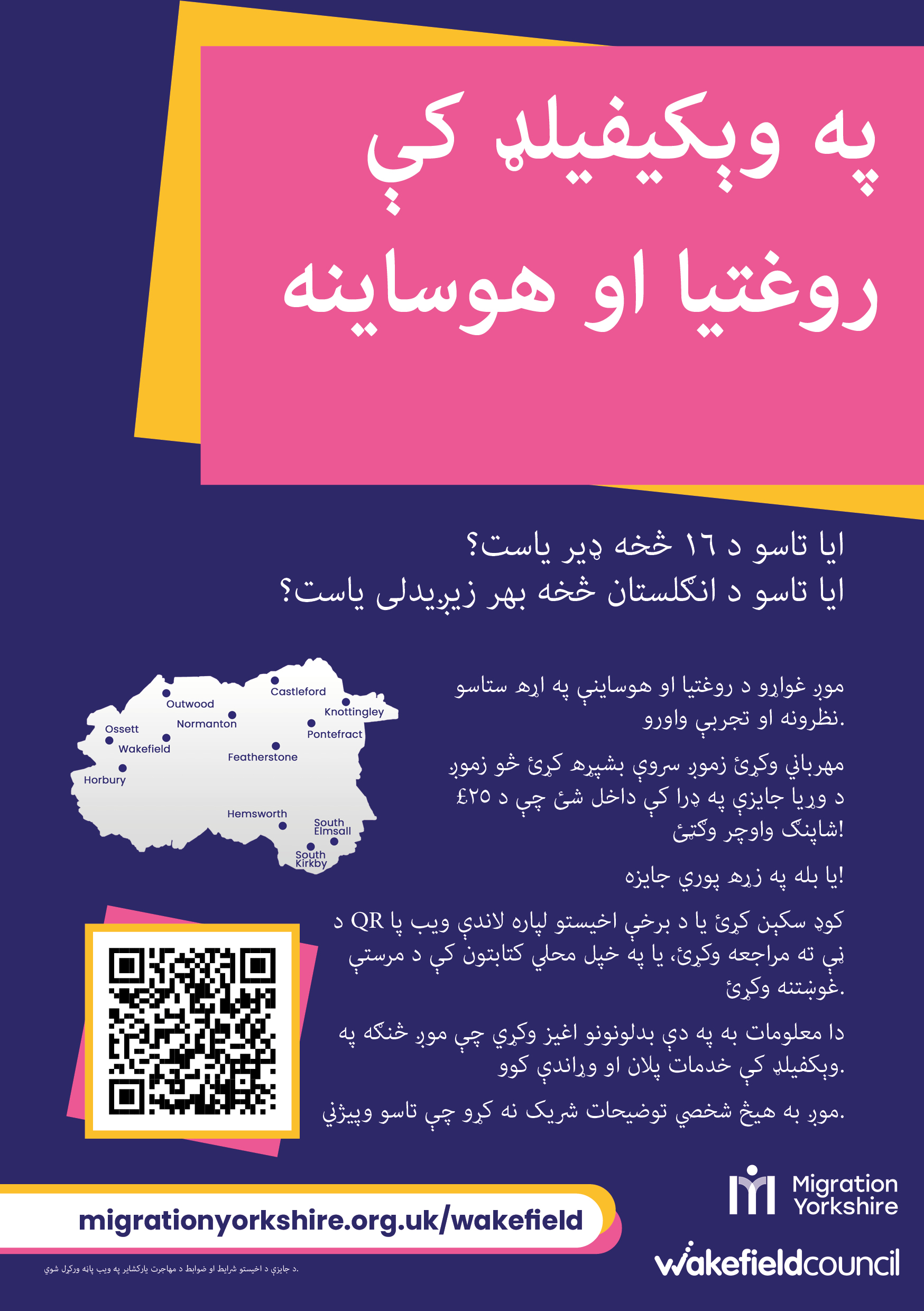 Pashto leaflet full colour