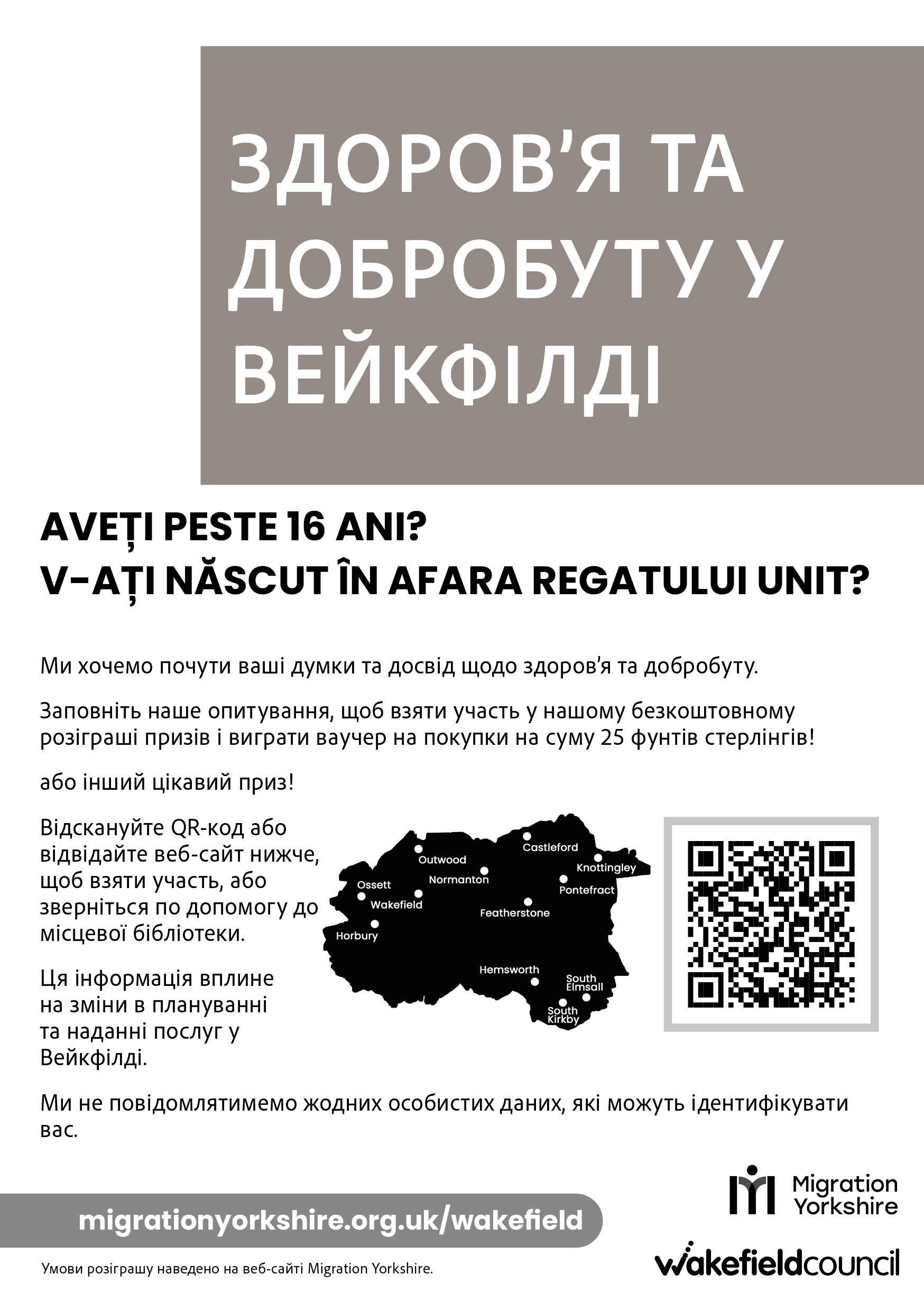 Ukrainian leaflet black and white